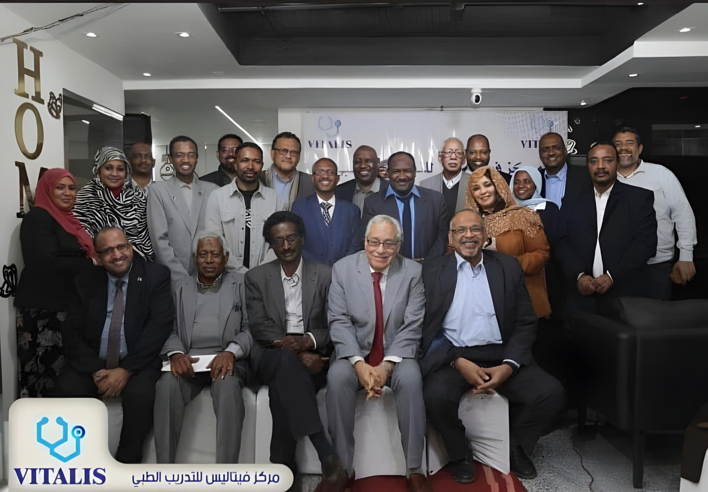 مركز فيتاليس للتدريب الطبي